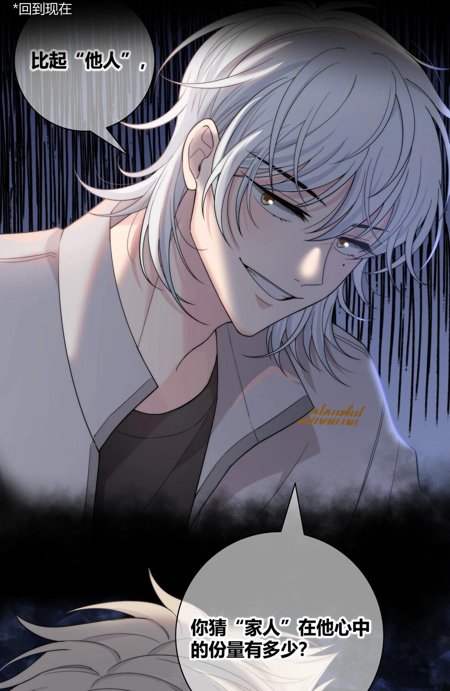 059 假象？9