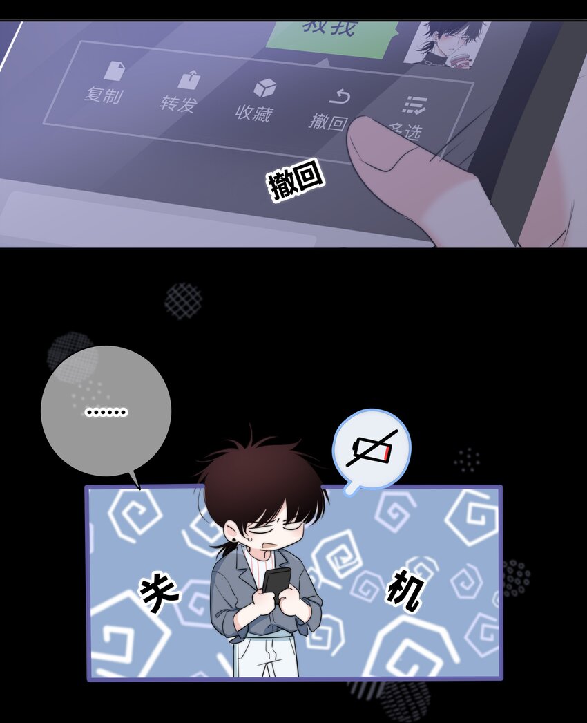 024 救我34