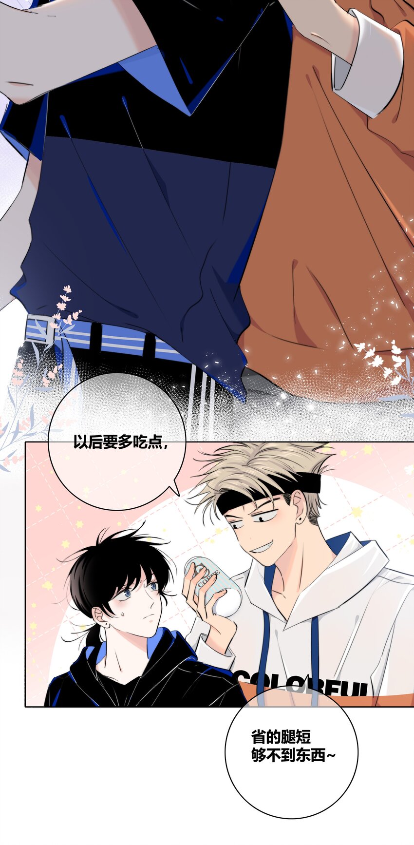 015 留下8