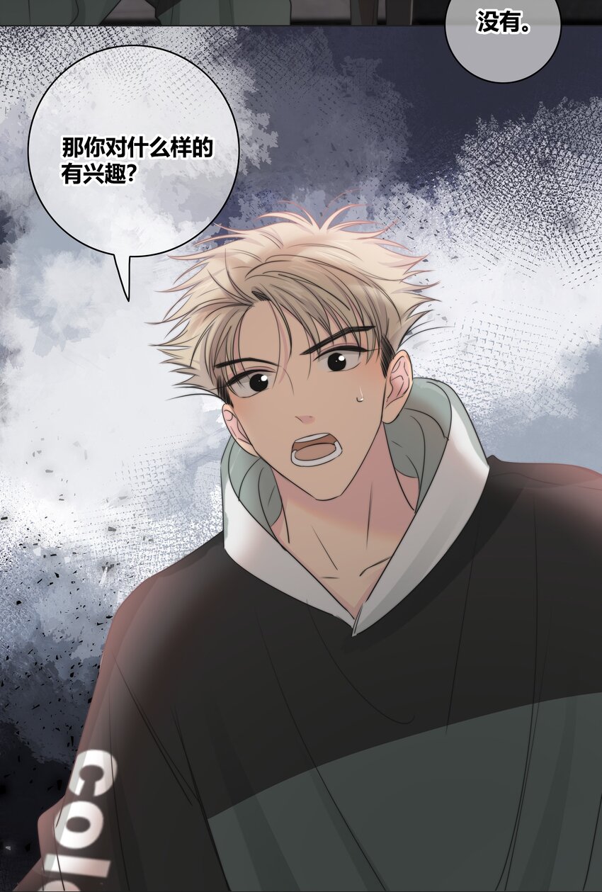 032 对你有兴趣36