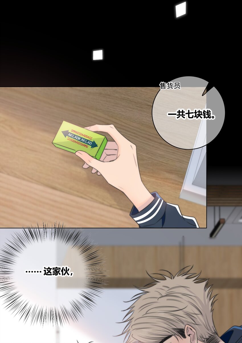 038 被破坏的约会7