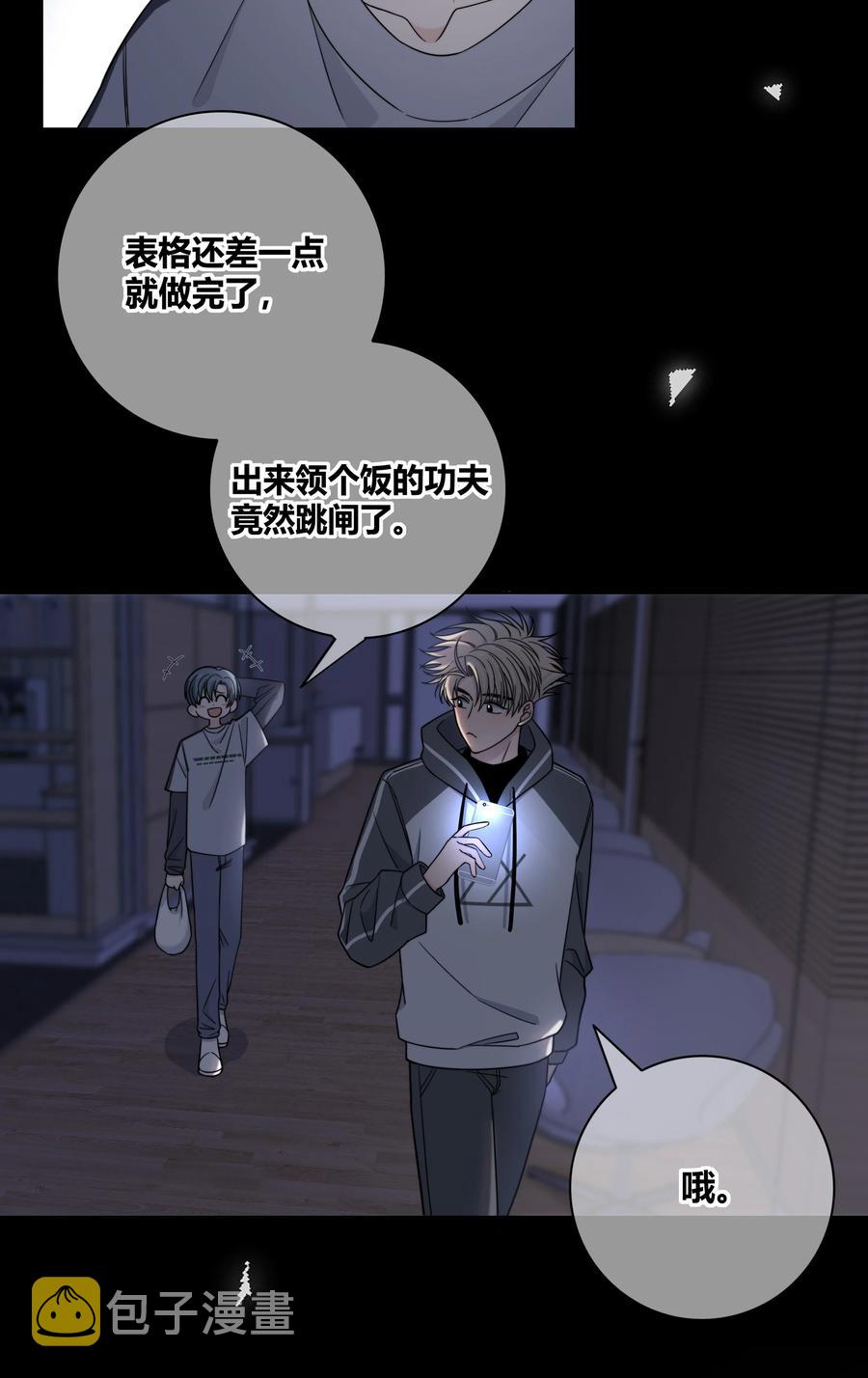 062 色盲助理7