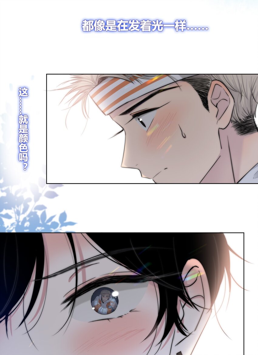 001 触碰20
