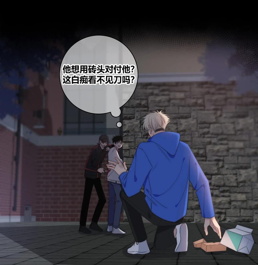 048 被利用的真心9