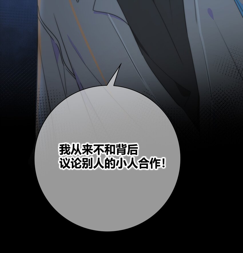 005 相信我13