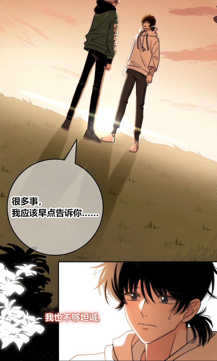086 绯色触碰13