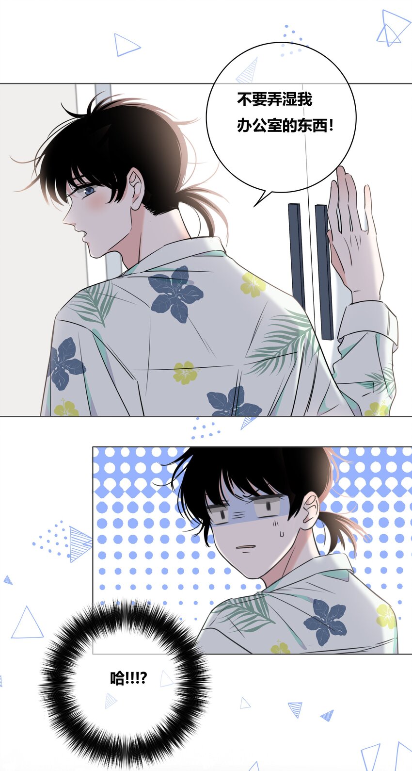 011 请让我留下37