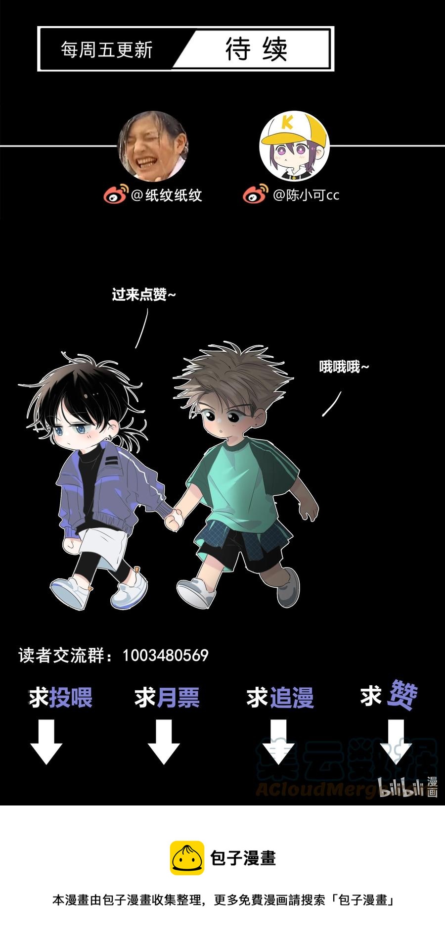 082 不放弃30