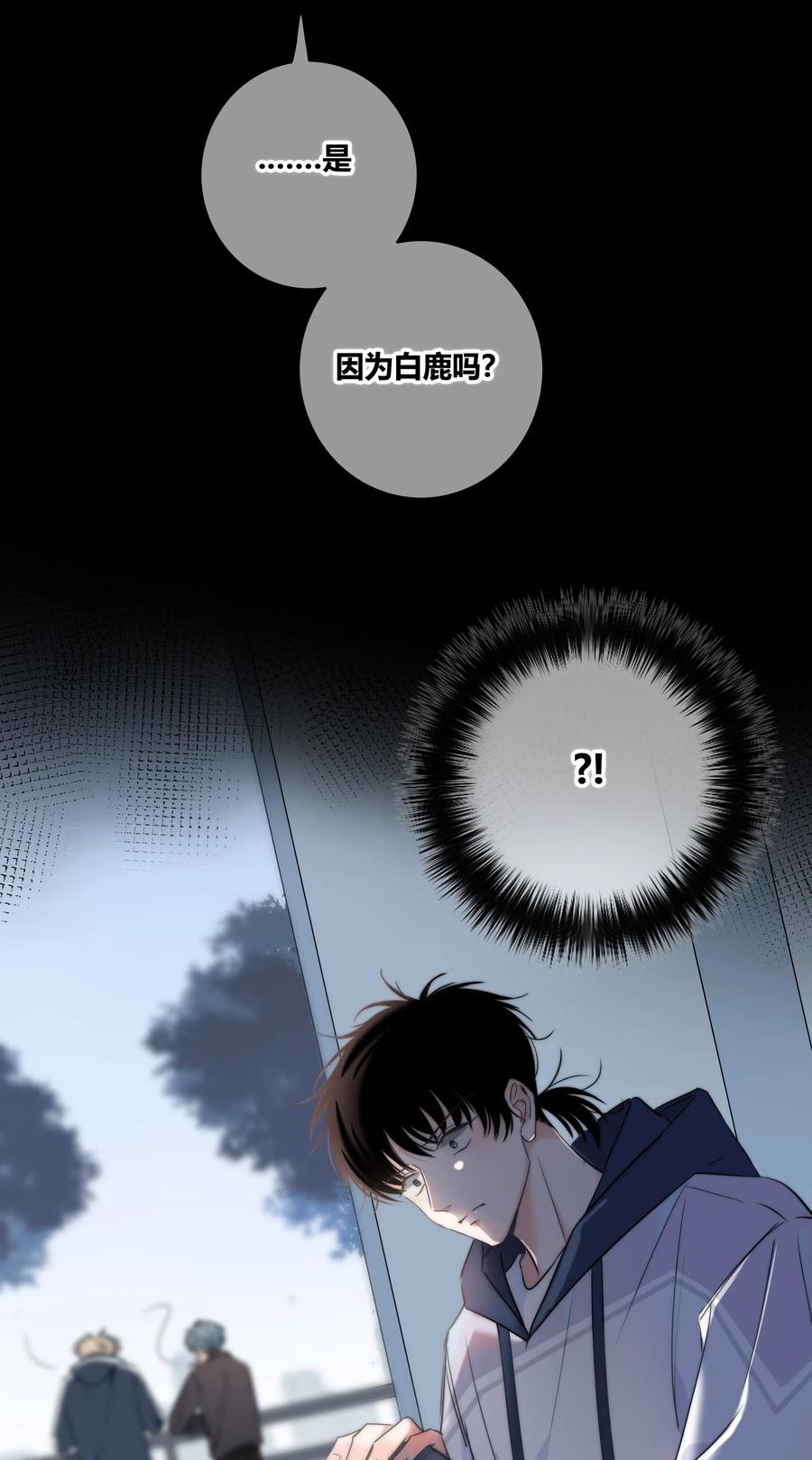040 回不去的家31