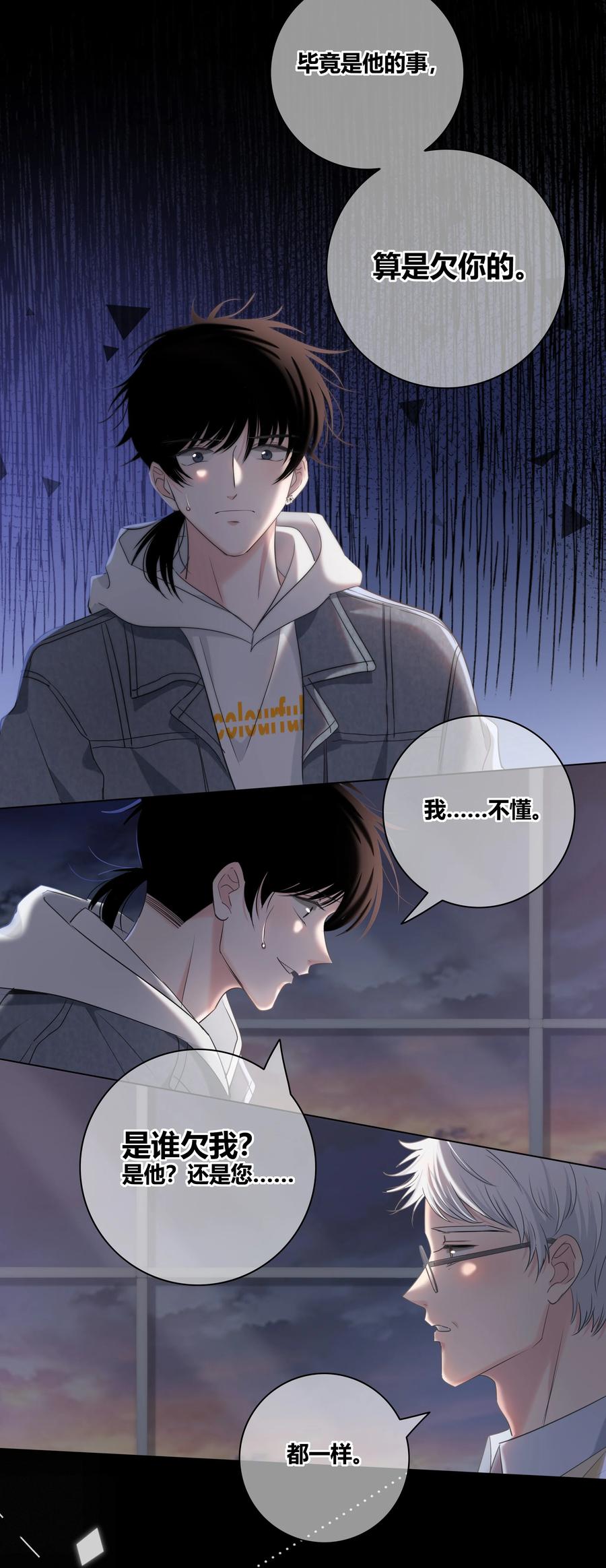 051 拥抱19