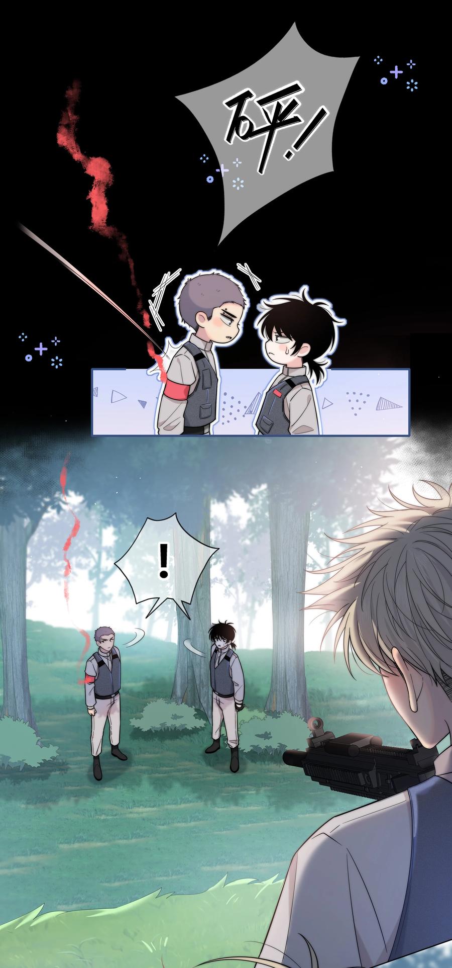 058 更了解他的人28