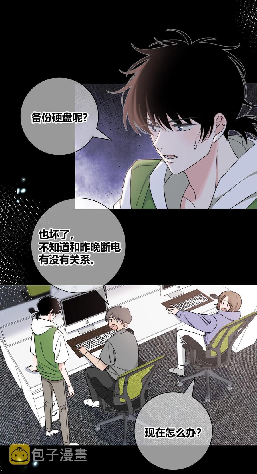 062 色盲助理23