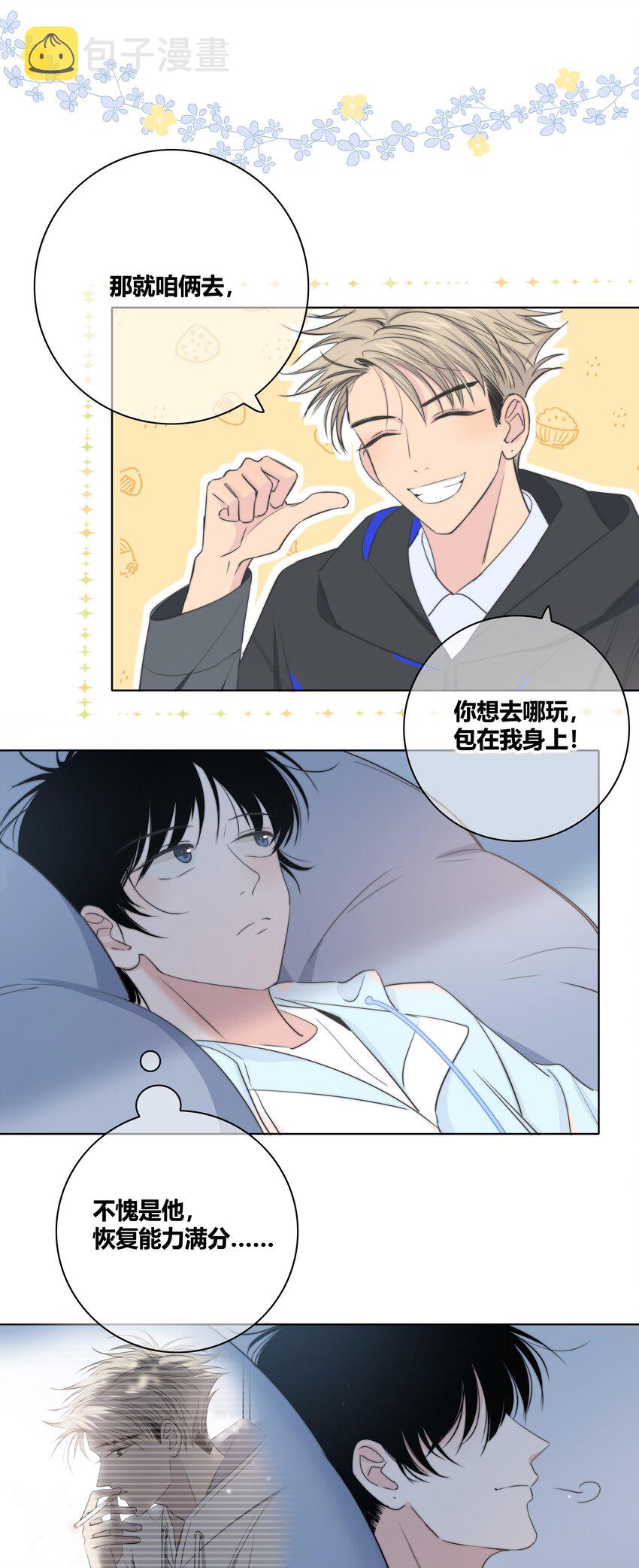 023 决定4