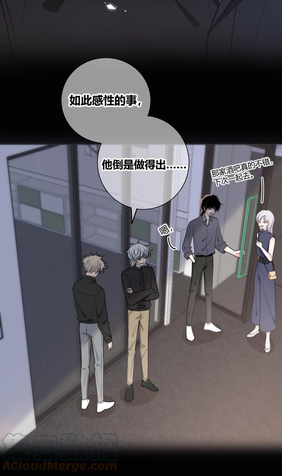 063 我在乎的不是别人4