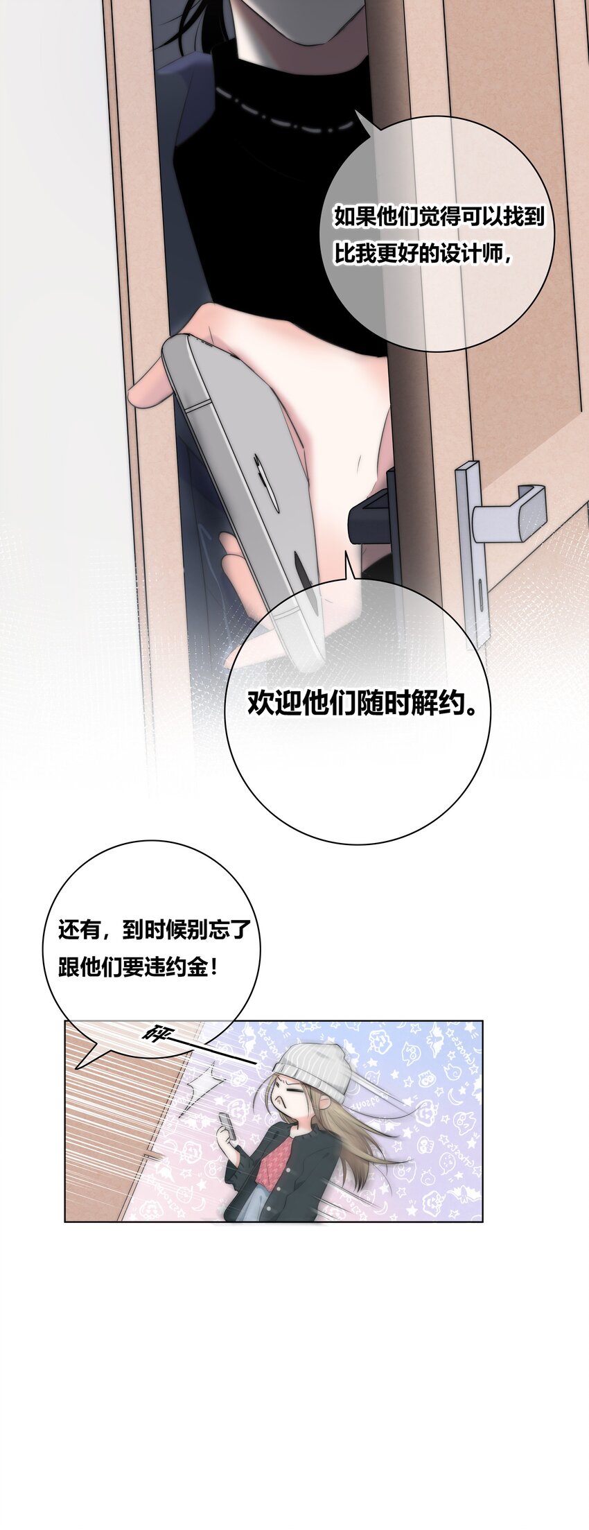 002 安心23