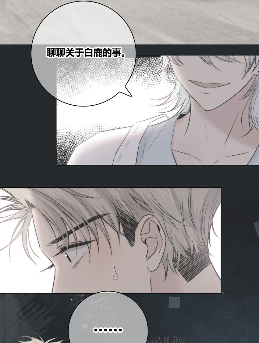 034 怀疑6