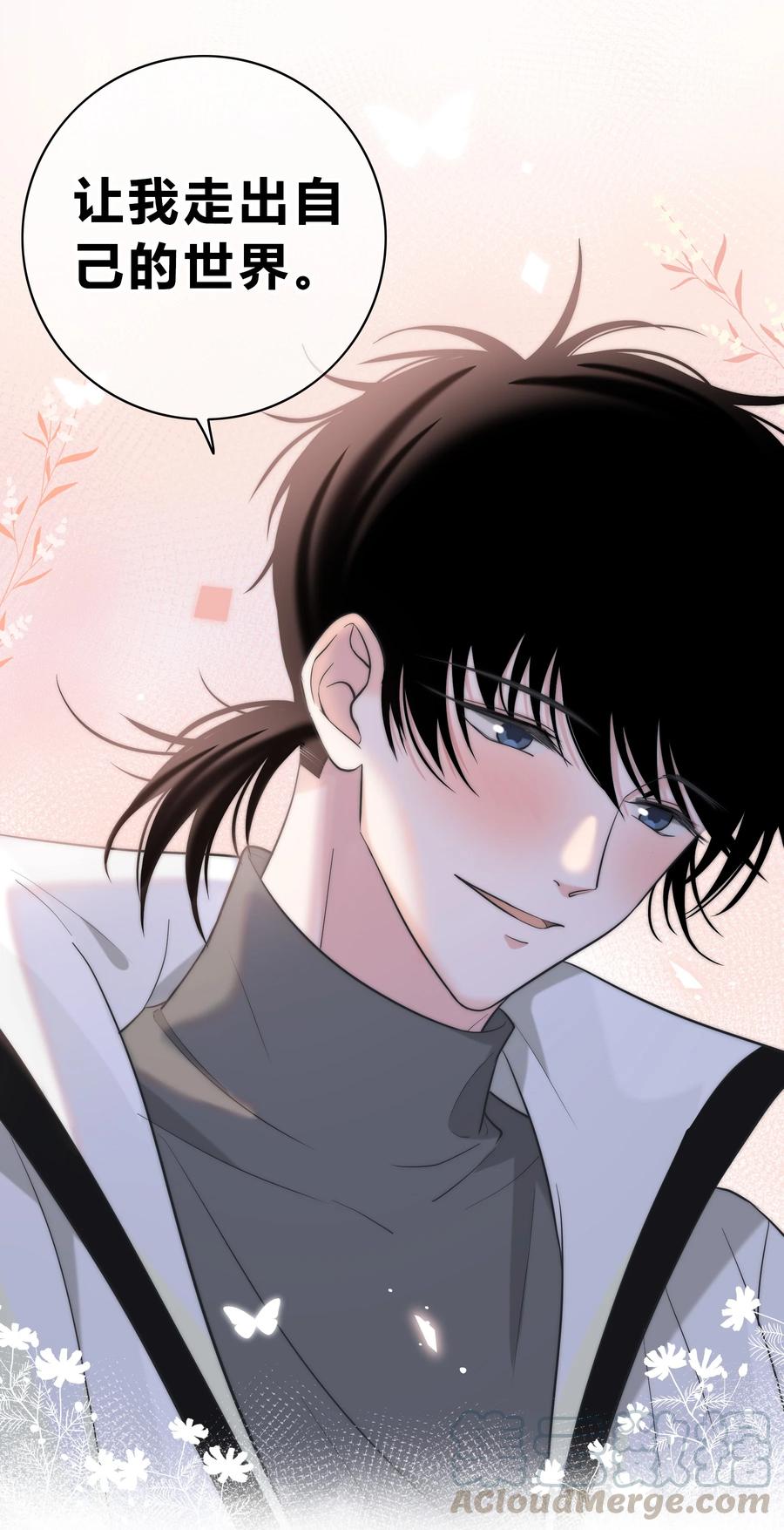 055 被你发现的话4