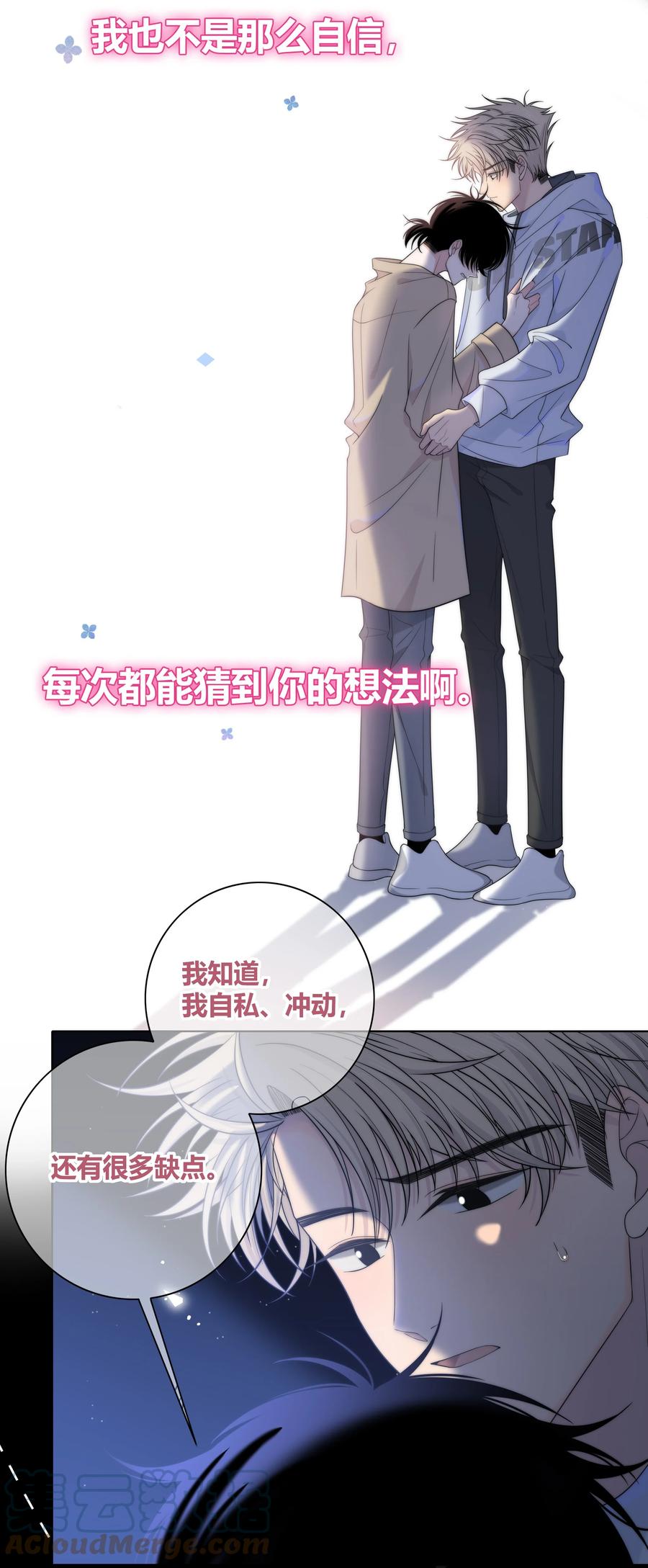 066 逃避的混蛋6