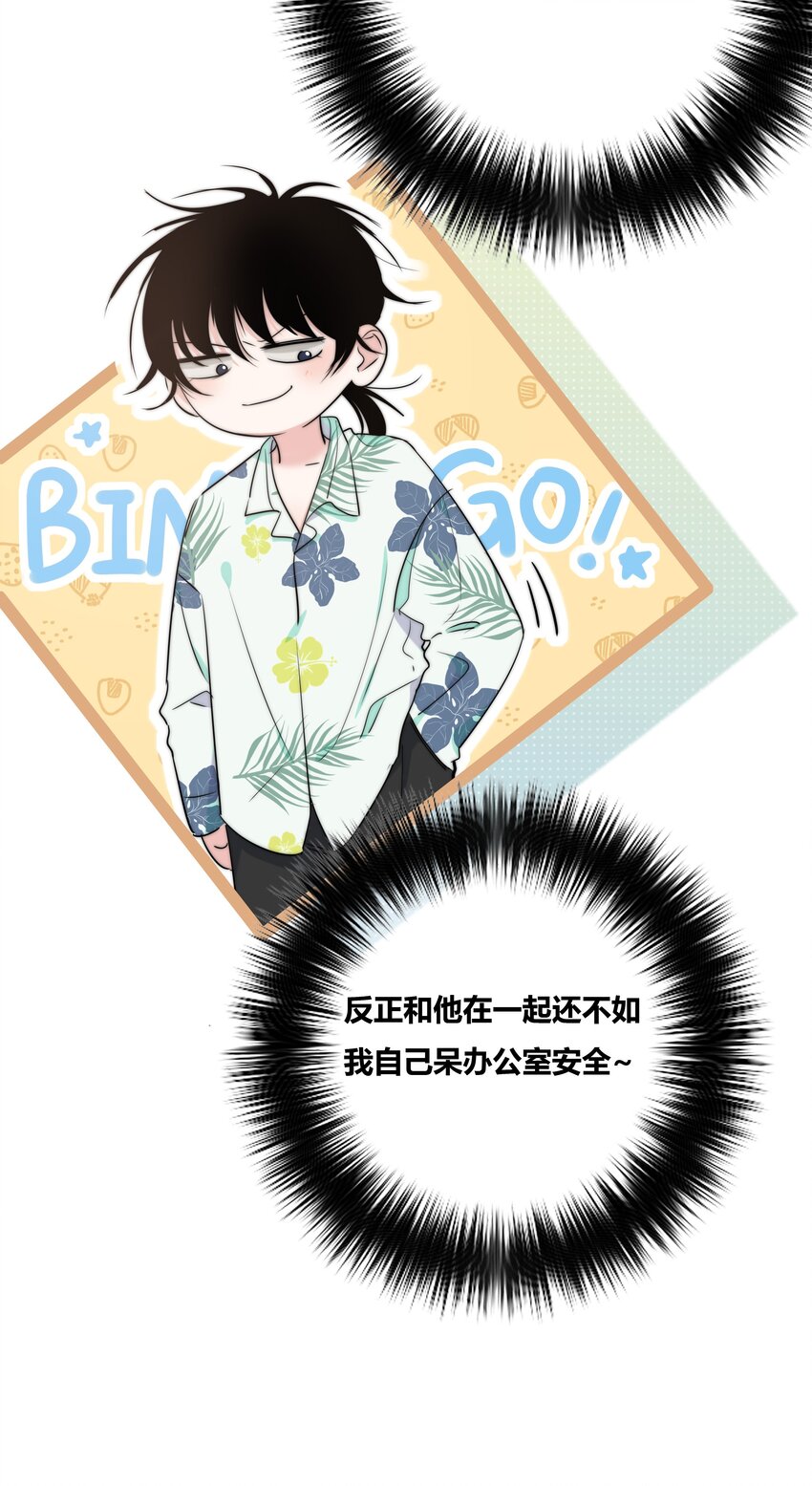 009 命运36