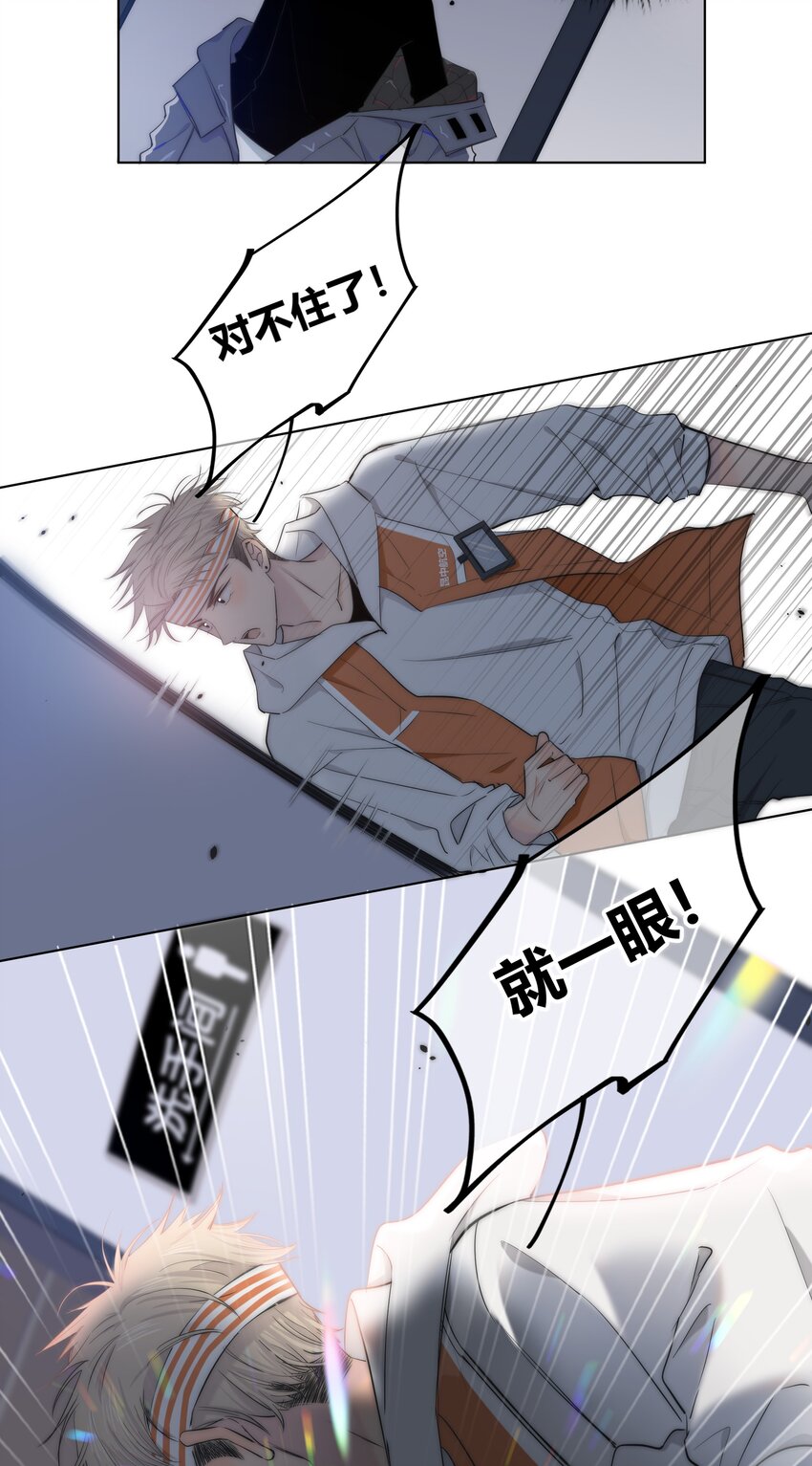 001 触碰17