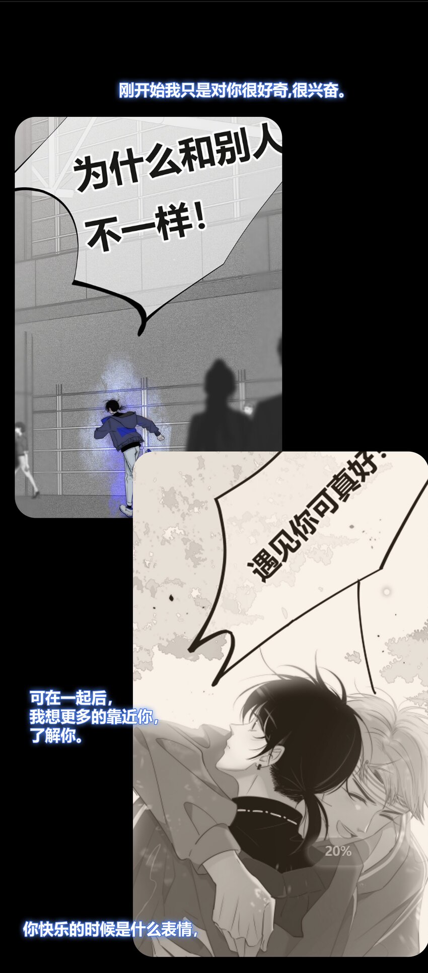 027 别走5