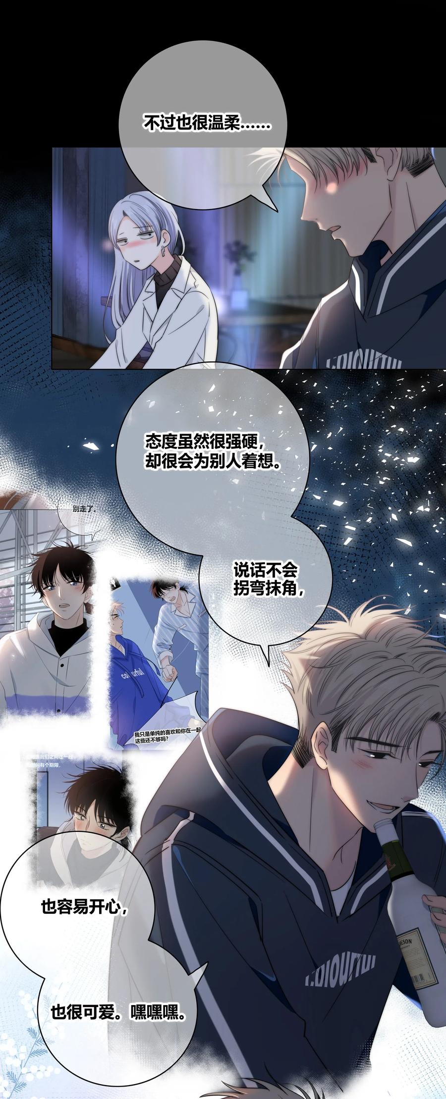 042 改变主意7