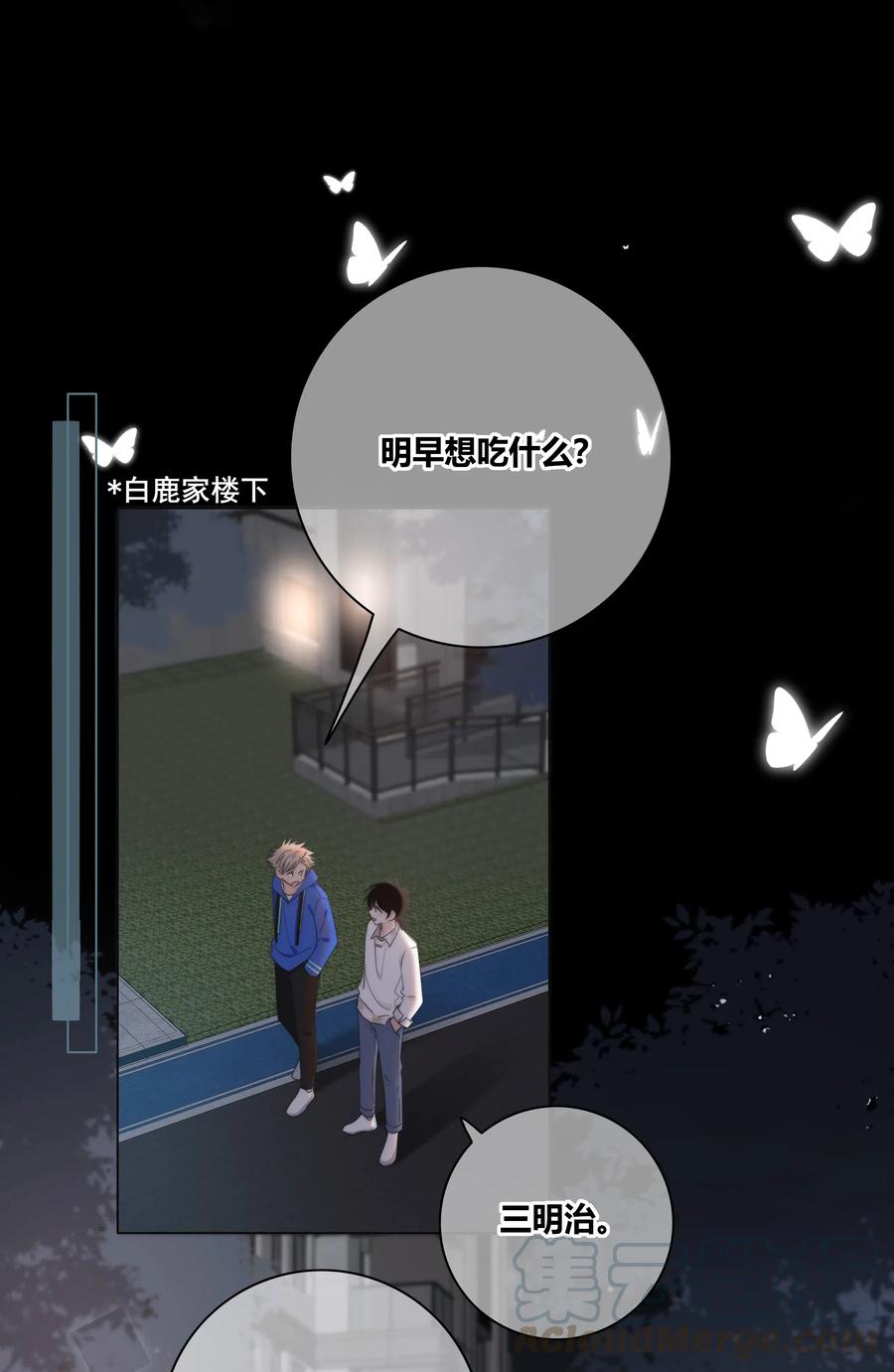 047 你对我很重要30