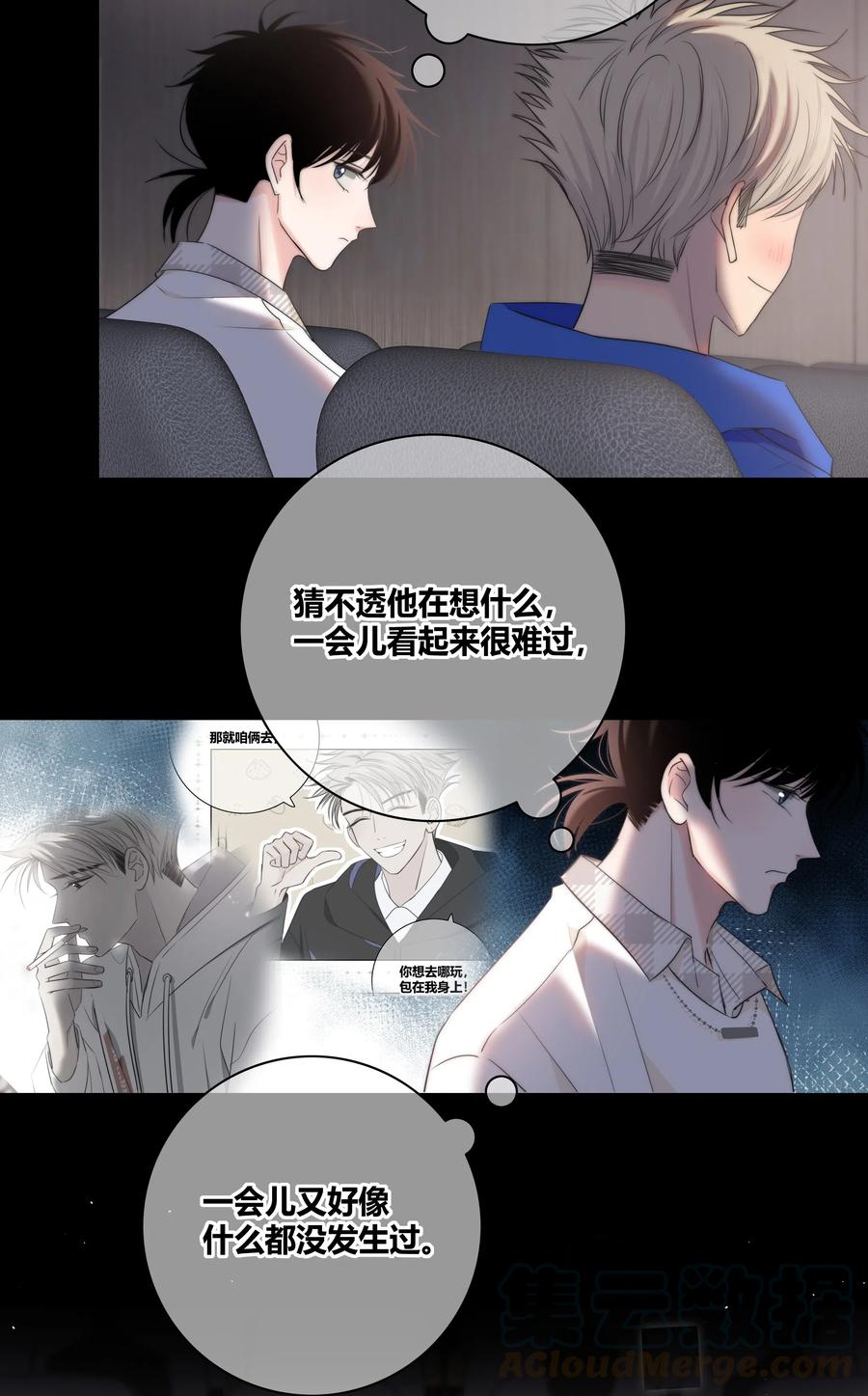 047 你对我很重要10