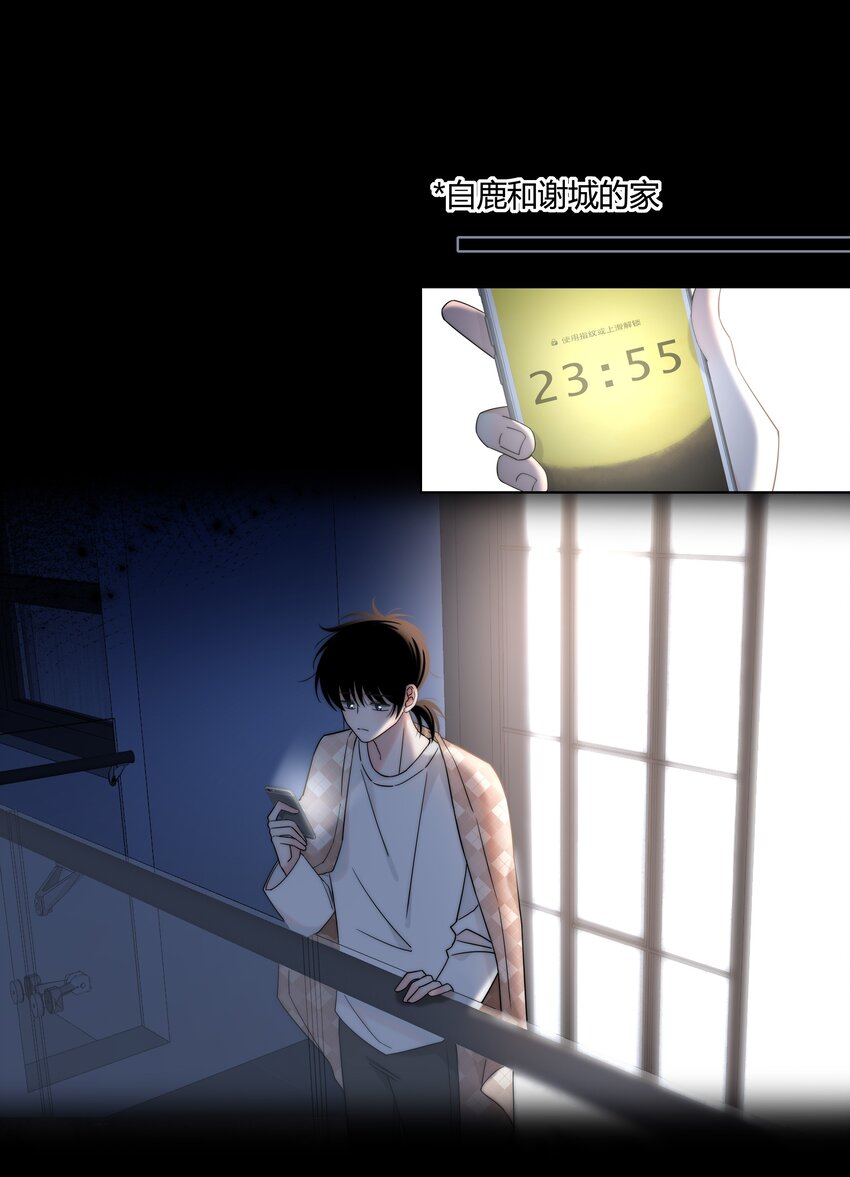 064 希望你能需要我14