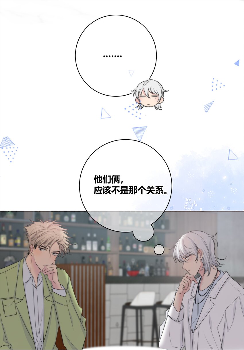 034 怀疑17