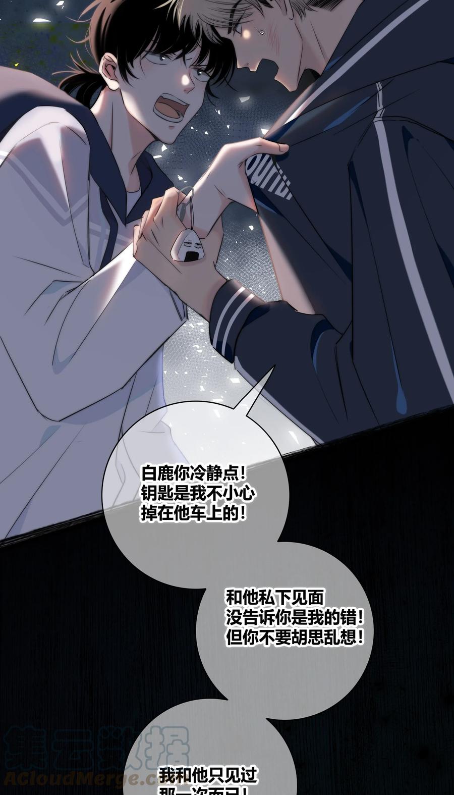 040 回不去的家10