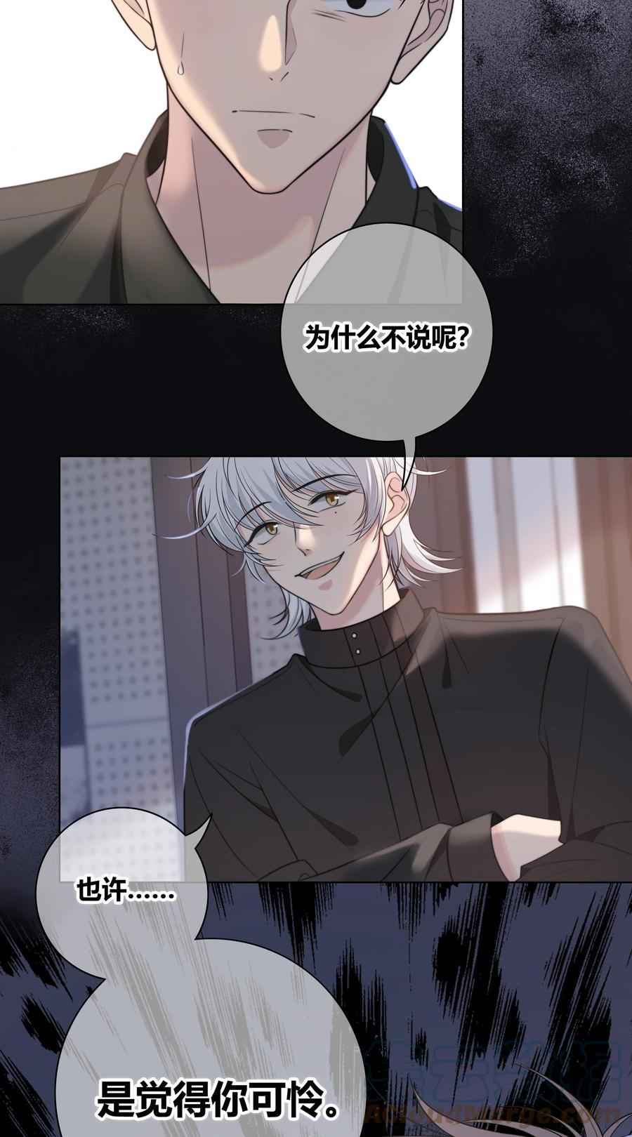 062 色盲助理38