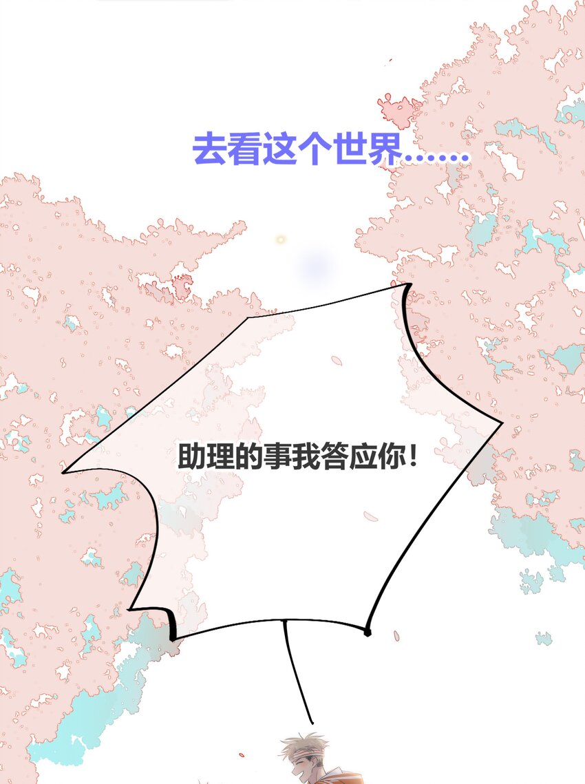 004 助理28