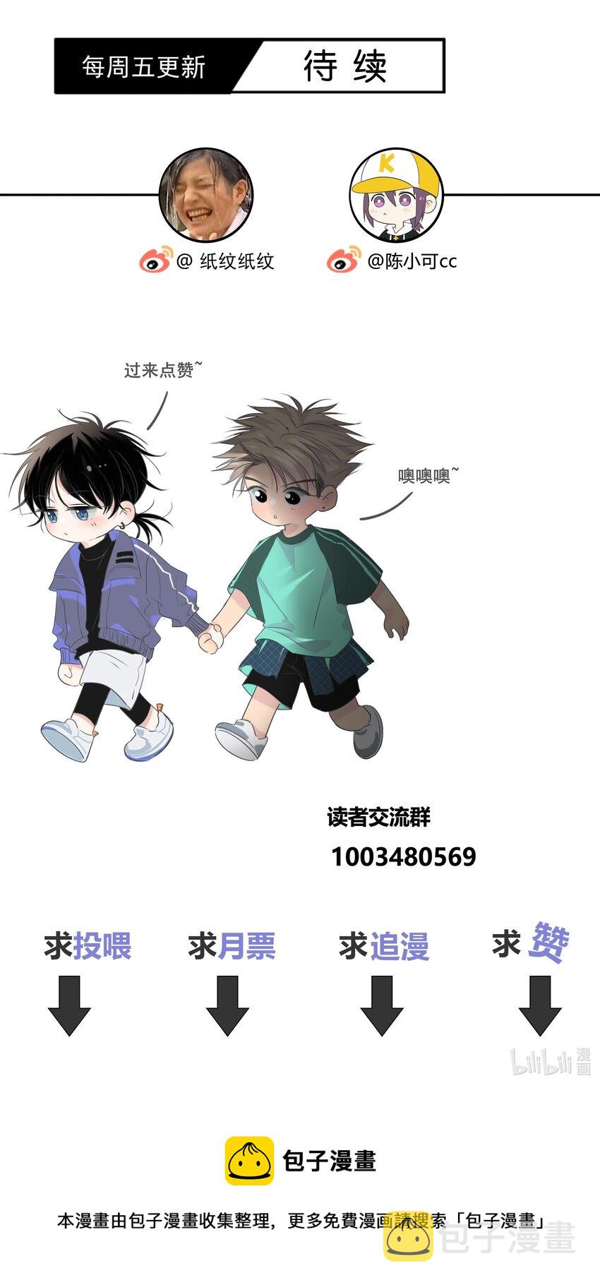 064 希望你能需要我34