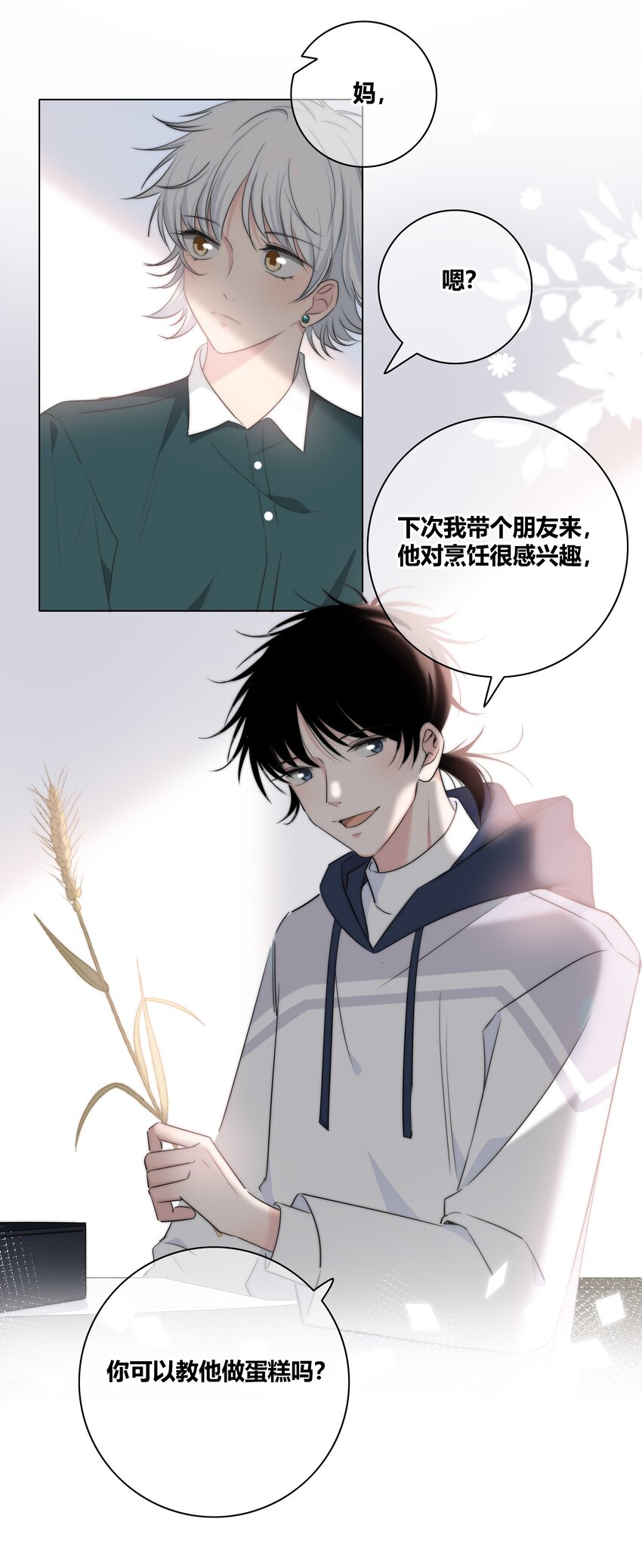 037 屁股26