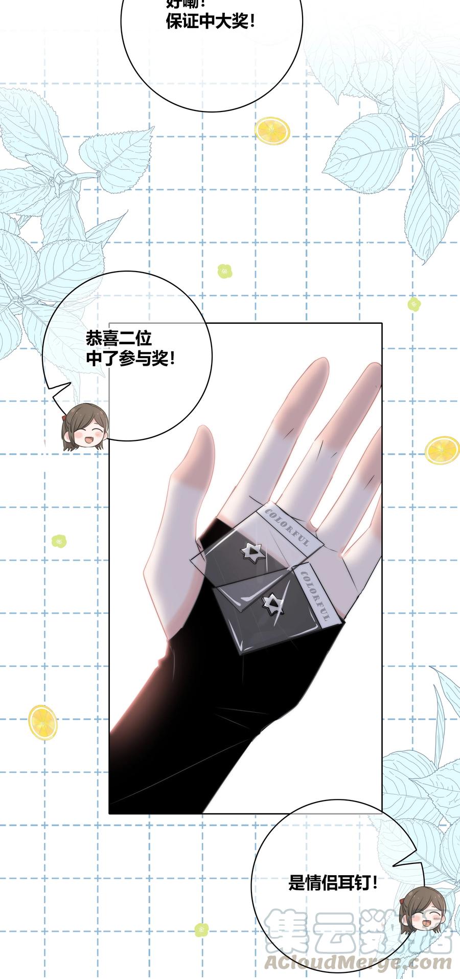 50 你是想摸我的脸吗？20
