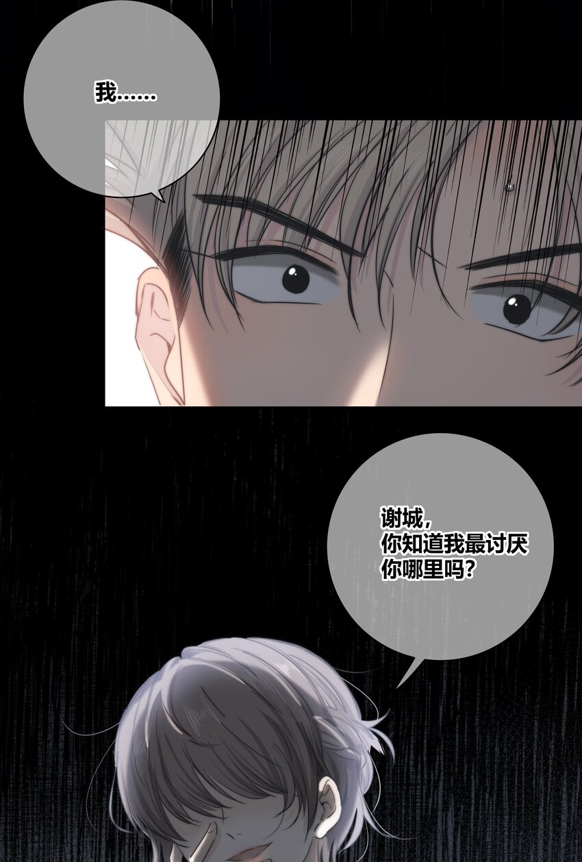 035 你喜欢什么样的？27