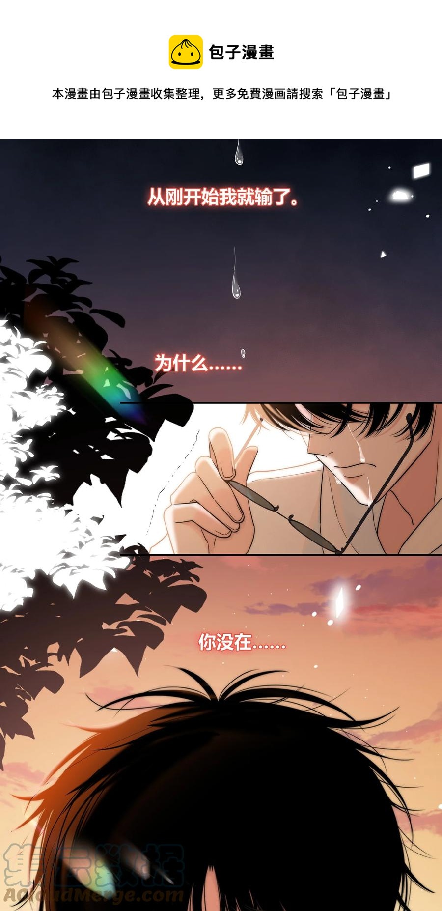 085 相聚32