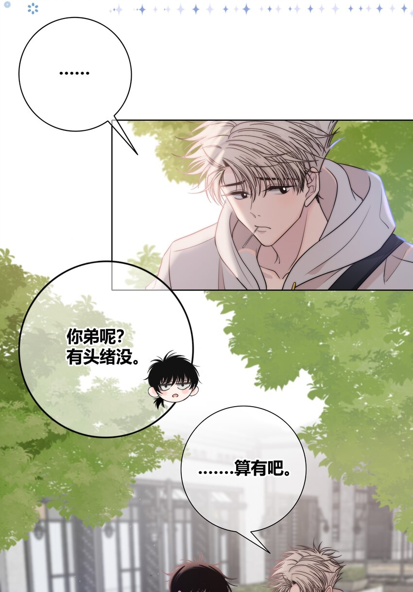 073 叫哥15