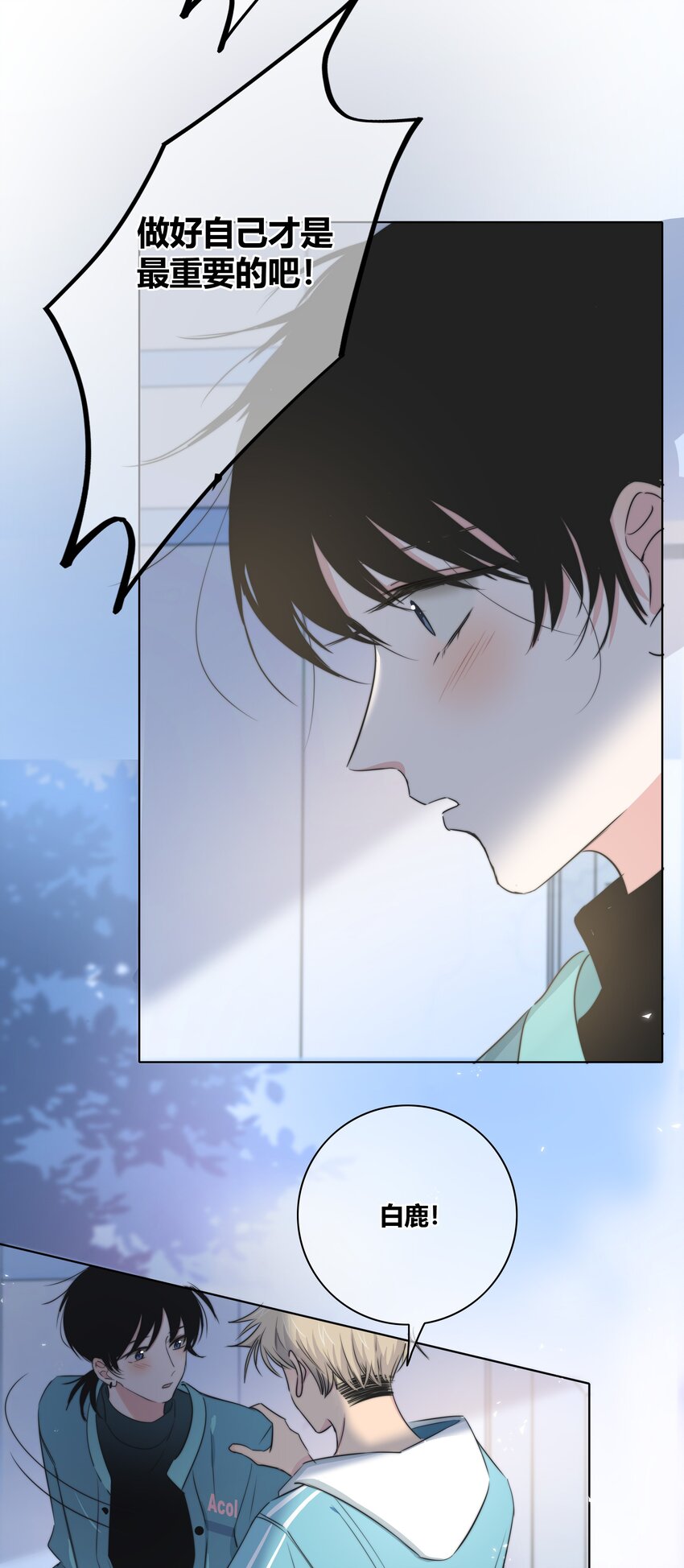 016 保护38