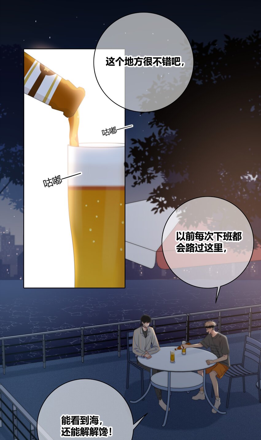 006 醉酒2