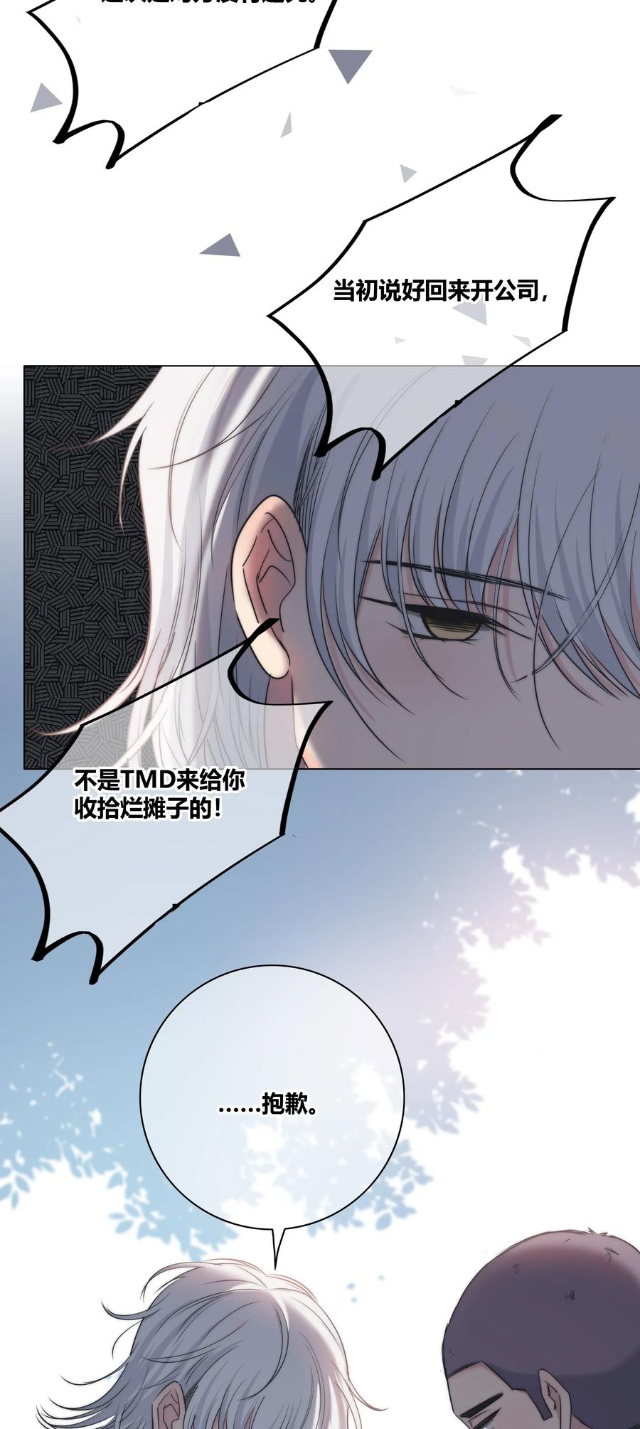 045 越界25