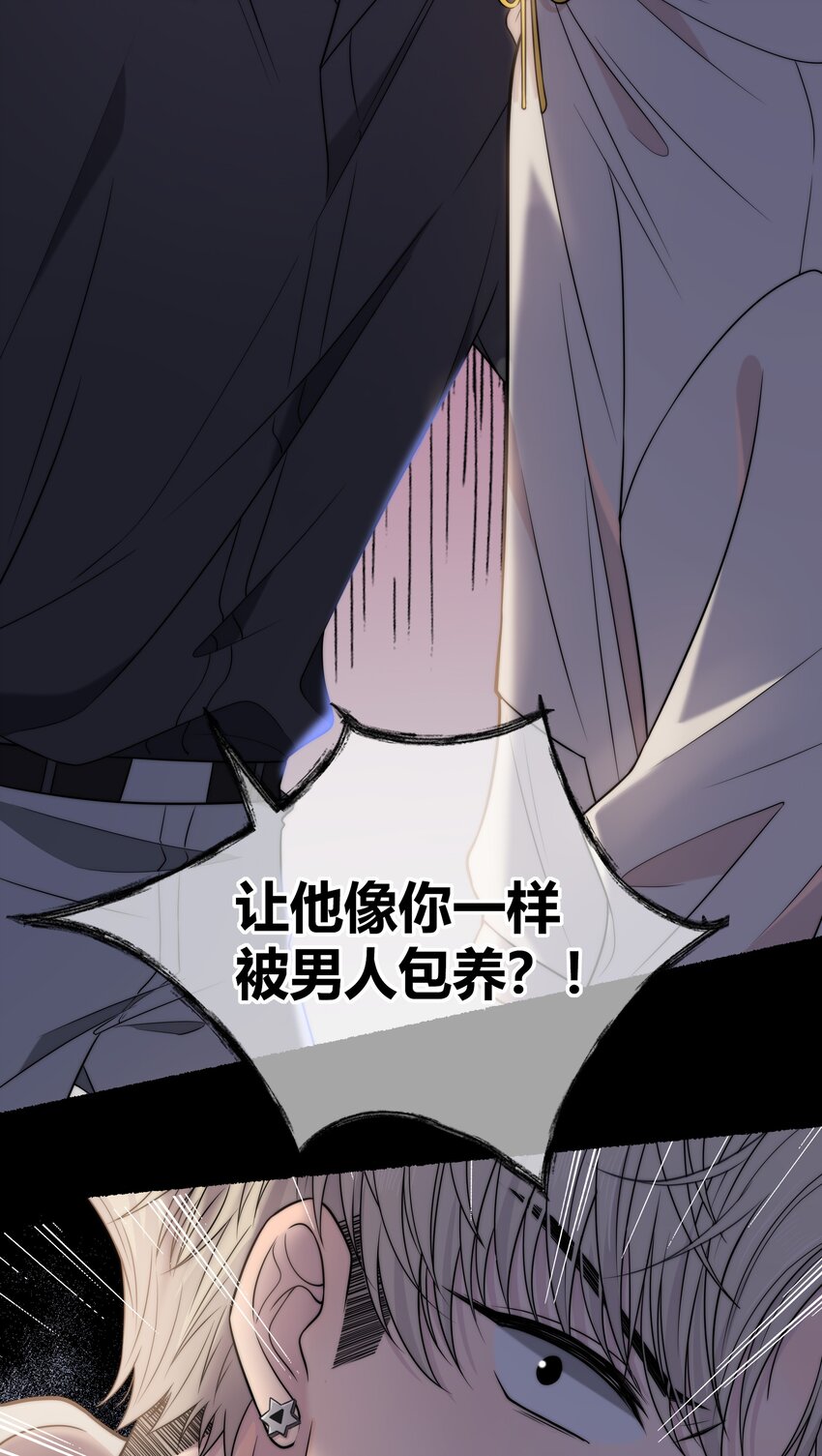 075 黏住你33