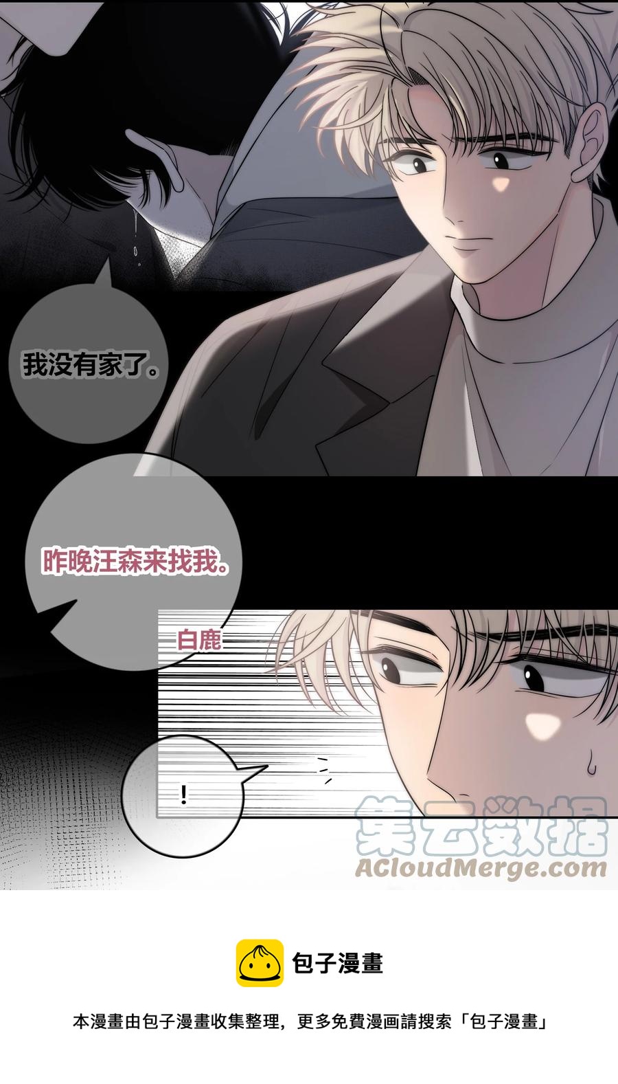 082 不放弃4