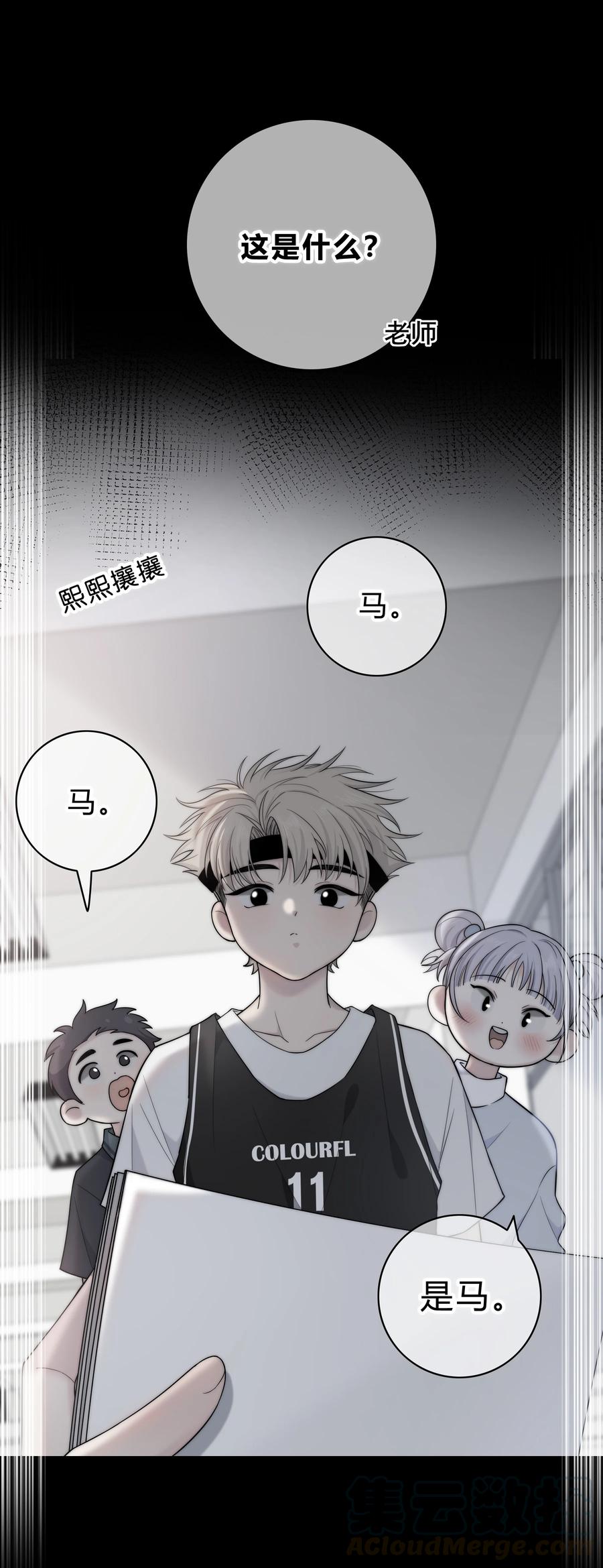 056 一直以来的谎言10