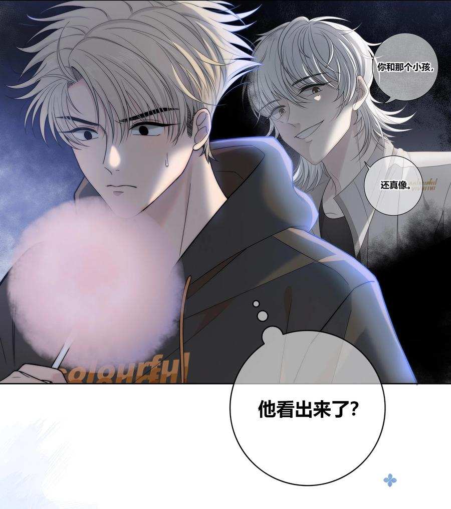 059 假象？37