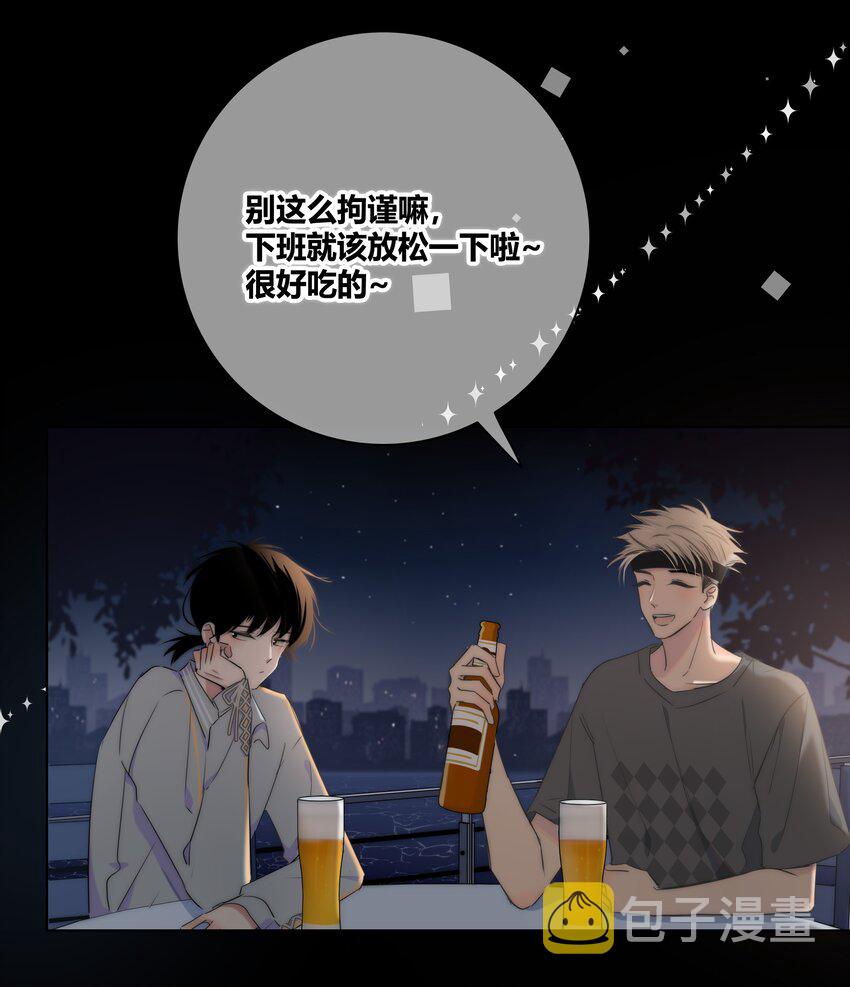 006 醉酒4
