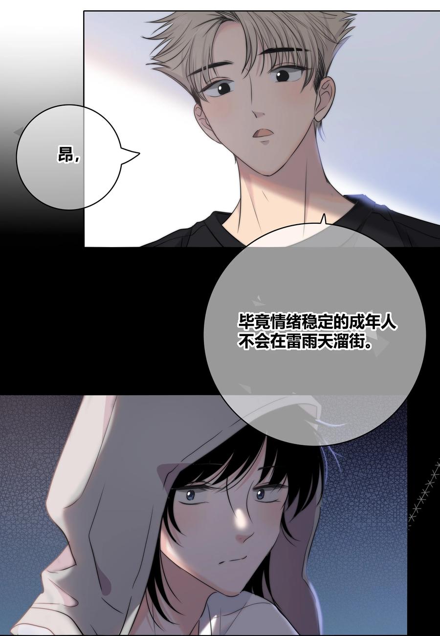 052 那种感觉7