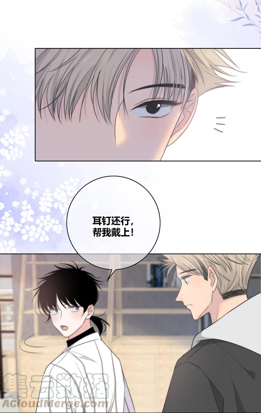 50 你是想摸我的脸吗？24