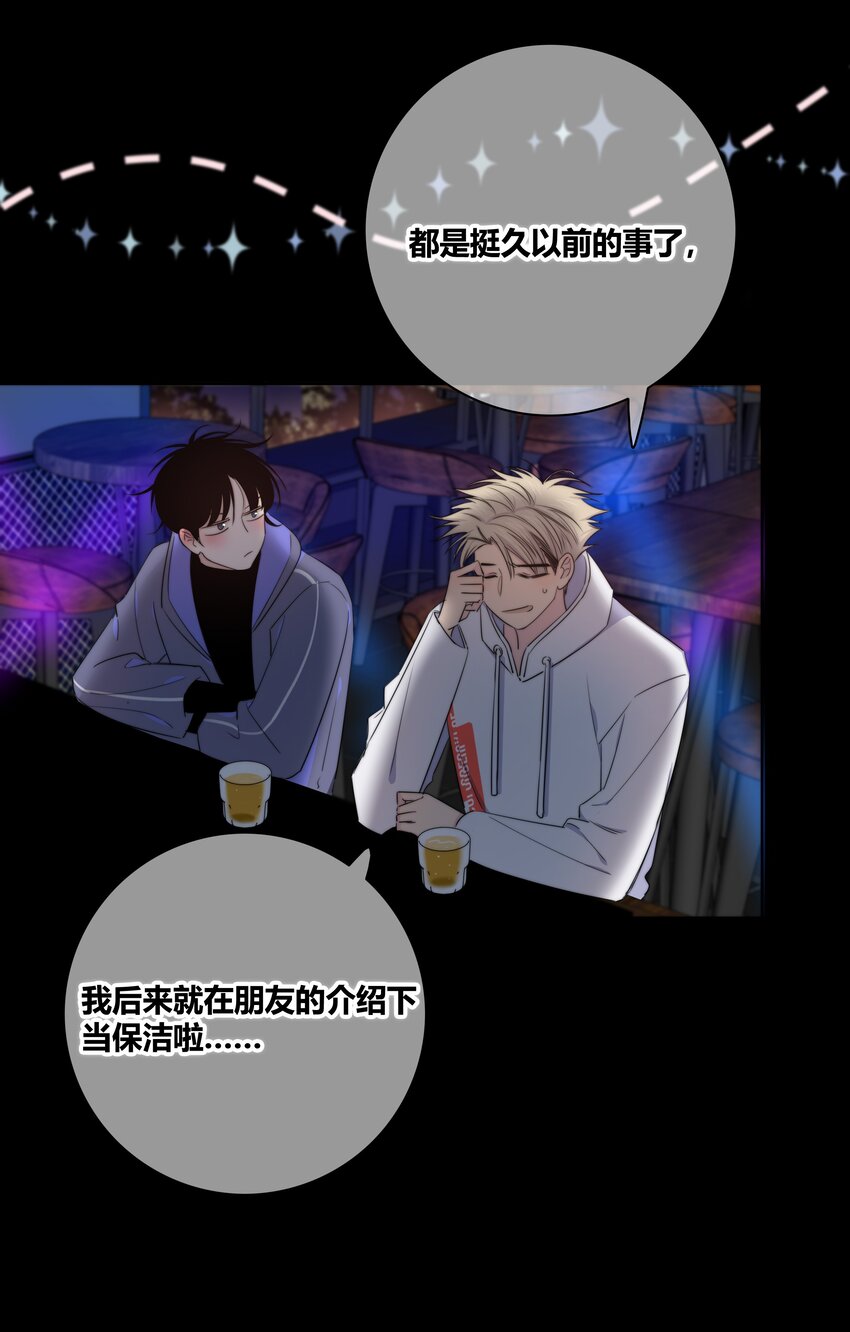 021 真心话大冒险26